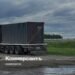 Truckers brought business to themselves – Kommersant