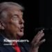 Trump: US can take control of Cuba immediately