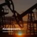 OPEC increased quotas for June after UAE exit