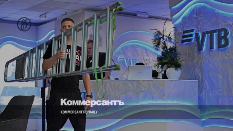 Merger of branches – Kommersant