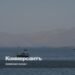 The US has frozen operations in the Strait of Hormuz for the sake of negotiations with Iran