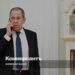 Lavrov and Rubio discussed the Ukrainian crisis on the eve of Victory Day