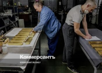 The Federal Property Management Agency announced tenders for the sale of Yuzhuralzoloto on May 8