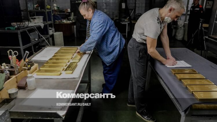 The Federal Property Management Agency announced tenders for the sale of Yuzhuralzoloto on May 8