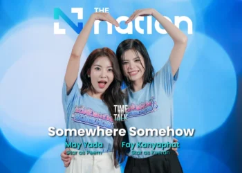 Somewhere Somehow รักปากแข็ง – Fay Kanyaphat Na Nakhon & May Yada Watcharamusik
