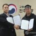 Cargo union, BGF Logis sign collective agreement after 10 days of conflict