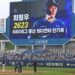 Lions veteran Choi Hyoung-woo becomes KBO career hits leader