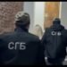 Sokhumi Says It Detained Three Russians on Terrorism-Related Allegations – Civil Georgia