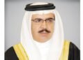 Gulf News | Stressing that the King’s speech to the media reflects the wisdom of leadership and the depth of the national vision.. Minister of Interior: The security, sovereignty and stability of the nation are foundations that cannot be compromised.