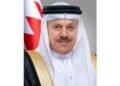 Gulf News | Minister of Foreign Affairs: Royal directives are the basis of good citizenship