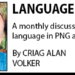 How has the Portuguese language influenced PNG?