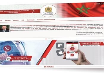 Chikaya.ma: Moroccans have filed more than 49,000 complaints in 4 months – Today Morocco