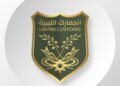 Italy’s Ingegneria Informatica and Libya’s Customs Authority to activate Automated Inspection Software System