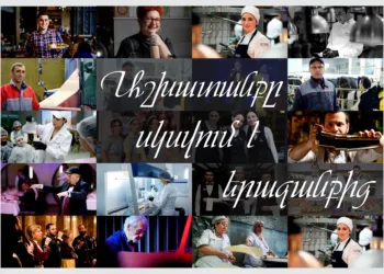Work begins with a dream. History of 2600 employees