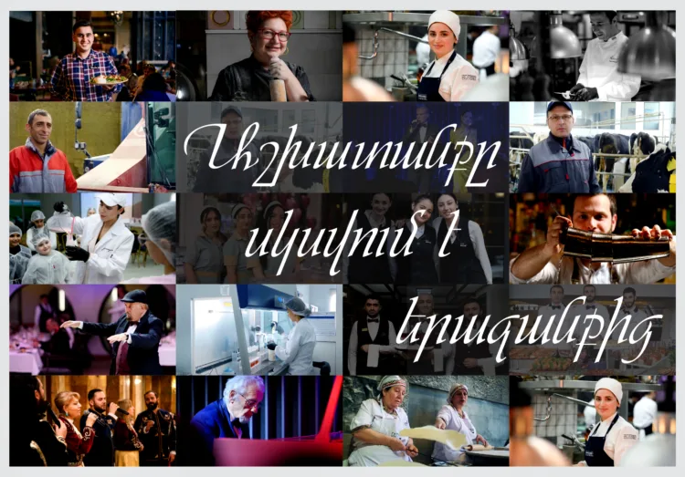Work begins with a dream. History of 2600 employees