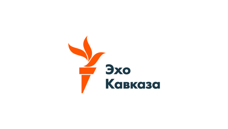 Ekho Kavkaza, RFE/RL’s Russian-Language Unit Covering Georgia and Its Occupied Territories, Closes – Civil Georgia