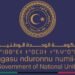 Tripoli Libyan government delegation holds meeting with U.S. Geological Survey – to assess Libya’s mineral resources, strategic and rare minerals