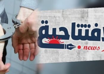 Al-Sabah News newspaper – A war of a different kind..