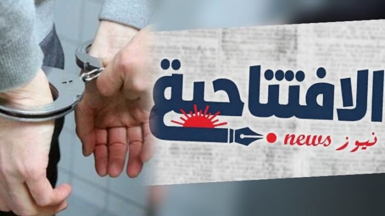 Al-Sabah News newspaper – A war of a different kind..