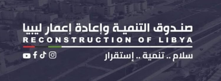 Libyan Development & Reconstruction Fund inaugurates Derna’s 2,000 housing project