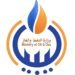 Libya joins World Bank’s initiative to eliminate Routine Gas Flaring by 2030‎