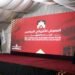 PM Aldabaiba inaugurates 6th African Construction & Equipment Exhibition -with several international participants