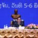 National Meeting on Public Works and Transport Opens in Vientiane