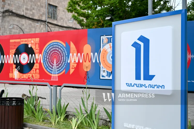 Public Radio begins its second century with a new logo and branding