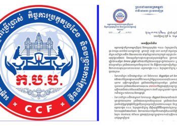 CCF urges trader not to import or distribute products containing banned chemicals