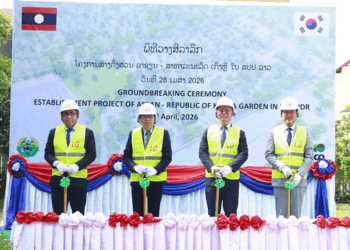Vientiane Times