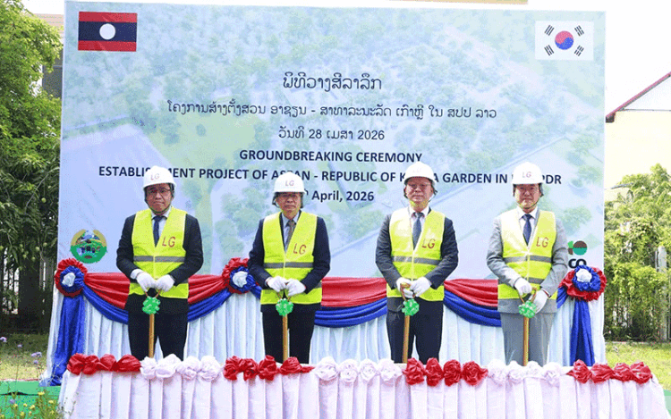 Vientiane Times