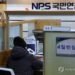 Nearly 120,000 people receive over 2 mln won in monthly pensions: data
