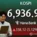 (2nd LD) Seoul shares spike over 5 pct to approach 7,000 on chip rally; won sharply up