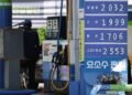 Inflation expected to rise further in May due to high oil prices: BOK