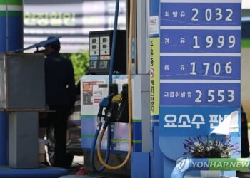 Inflation expected to rise further in May due to high oil prices: BOK