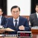 N. Korea dials down hostility toward Seoul in revised constitution: NIS