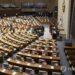 Parliament fails to pass constitutional amendment bill amid PPP boycott