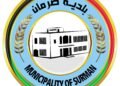 Fierce overnight militia clashes in Surman