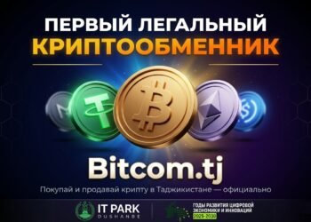 The first legal crypto exchanger opened in Tajikistan