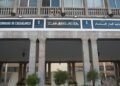 Human resources management: The municipality of Casablanca prepares a strategic vision – Today Morocco