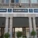 Human resources management: The municipality of Casablanca prepares a strategic vision – Today Morocco