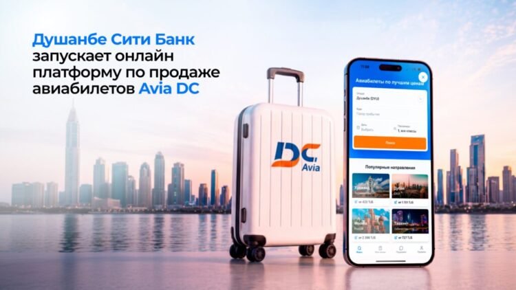Dushanbe City launches an online platform for selling air tickets