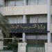 Negotiations with unions to address the demands of common corps employees – Al-Shorouk Online