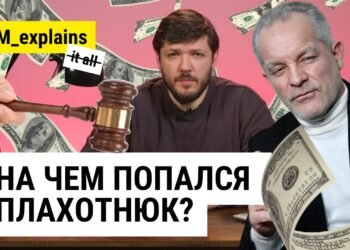 (VIDEO) How did Plahotniuc’s organized crime group work? How was his guilt proven without a single signature? #NM_explains it all