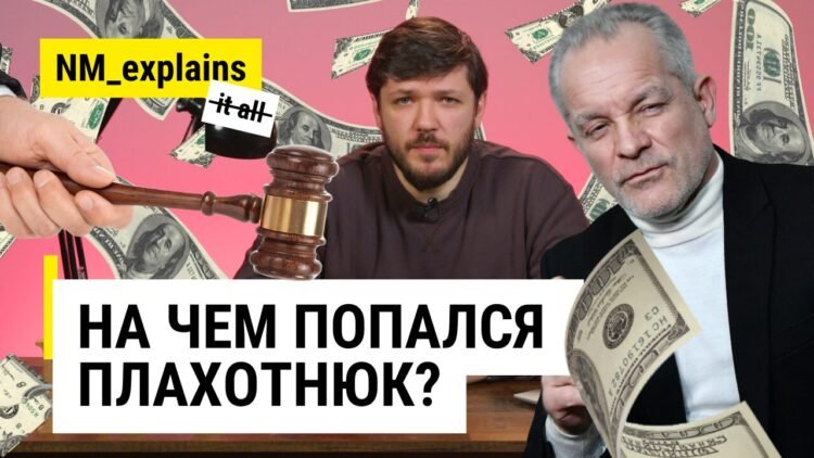 (VIDEO) How did Plahotniuc’s organized crime group work? How was his guilt proven without a single signature? #NM_explains it all