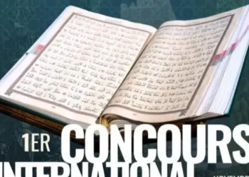 The Grand Mosque of Paris launches the first international competition for memorizers of the Holy Quran