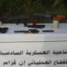 Eliminating smugglers of foreign nationality