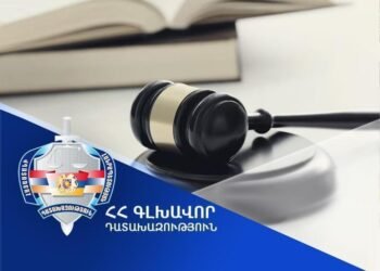 Real estates located in the Kentron administrative district of Yerevan will be returned to the Republic of Armenia