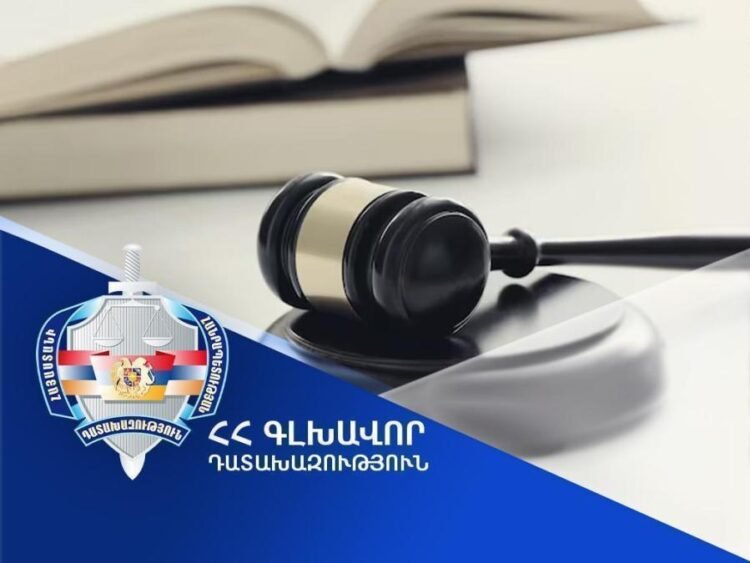 Real estates located in the Kentron administrative district of Yerevan will be returned to the Republic of Armenia