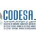 A Sahrawi human rights organization calls on the international community to assume its responsibilities in protecting human rights defenders